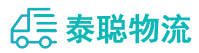 重庆到茂南区物流公司